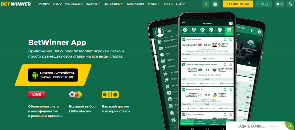 Log in Betwinner Your Key to Online Betting Log in Betwinner Your Key to Online Betting
